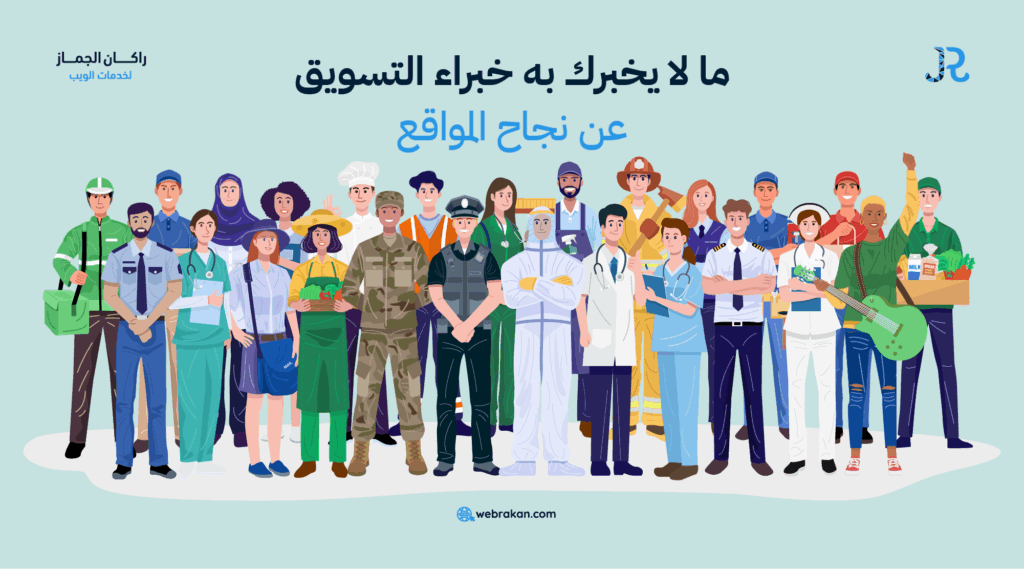 خبراء-التسويق@2x-1024x569 الرئيسية
