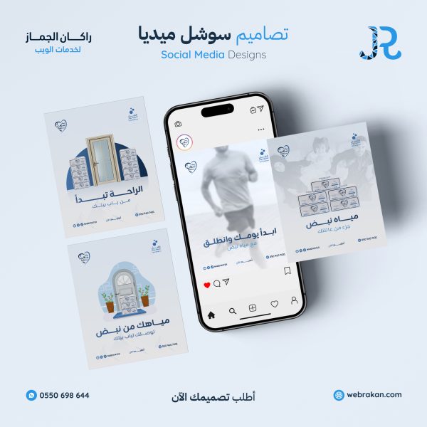 تصاميم-مياه-نبض-rmvyi66fagiqlastp3ewsxokc7nouxb7gl8ijbcupc خدمات التصميم الشاملة